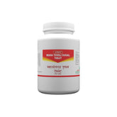 Atrey Ayurvedic Maha Yograj Guggul Tablets